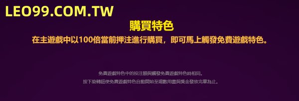 金雞報喜金蛋卡關