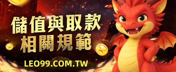 9J娛樂城現金儲值