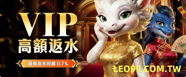 9J娛樂城反水活動規則