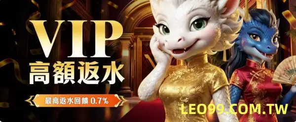 9J娛樂城反水活動規則