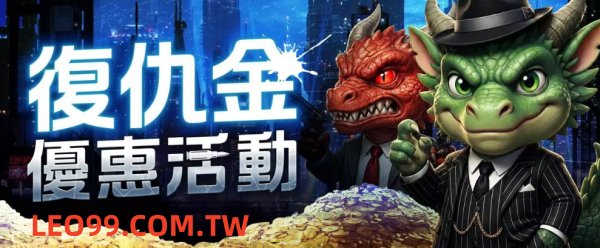 9J娛樂城會員領取優惠注意事項