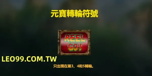 七十二變試探妖氣法