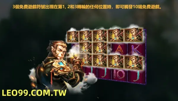 七十二變神針卡關