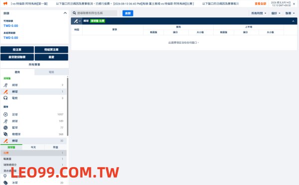 9J娛樂城滾球投注盤口