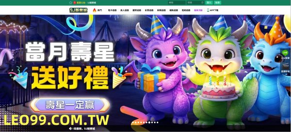 9J娛樂城遊戲手冊