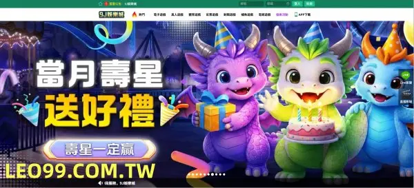 9J娛樂城遊戲手冊