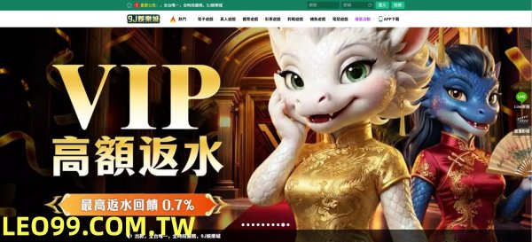 9J娛樂城遊戲手冊介紹