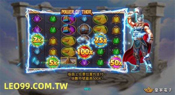 9J娛樂城遊戲手冊-自動下注/止損