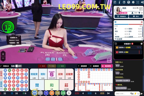 9J娛樂城遊戲投注歷史查詢