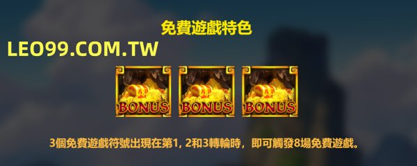 龍王2金字塔卡關