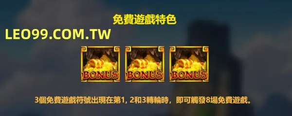 龍王2金字塔卡關