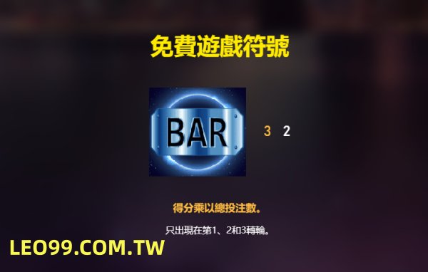 皇家777免費遊戲