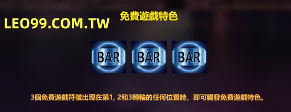 皇家777捕捉皇冠閃爍