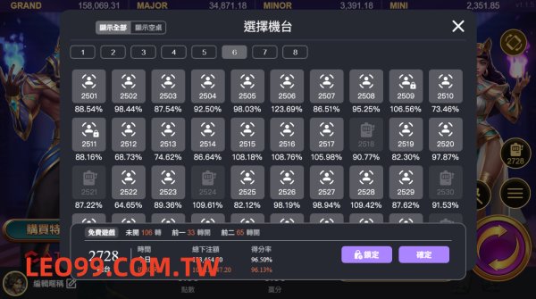 9J娛樂城玩家實測評分