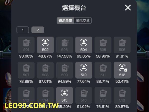 惡魔血域首頁