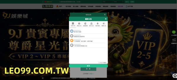 9J娛樂城好玩