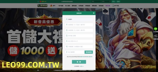 9J娛樂城好玩嗎