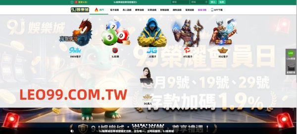 為什麼大家都玩9J娛樂城