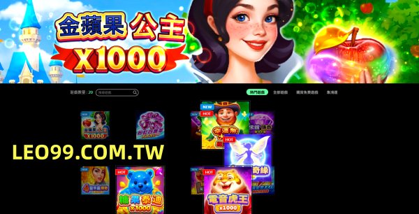 9J娛樂城免費機台點數體驗