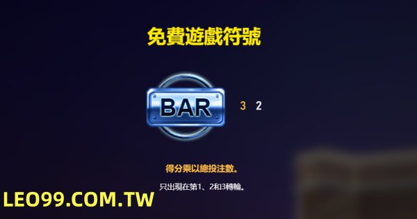皇家7777免費遊戲