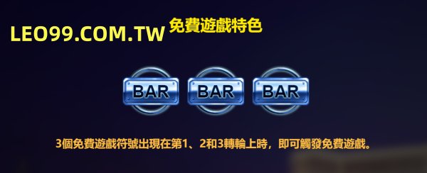 皇家7777紅/藍籌碼