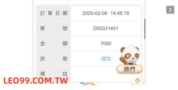 百家樂破產dcard