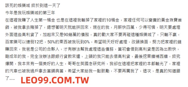 百家樂破產dcard賭徒謬誤