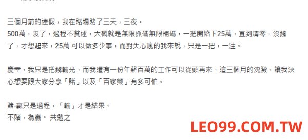 百家樂破產dcard借貸籌碼