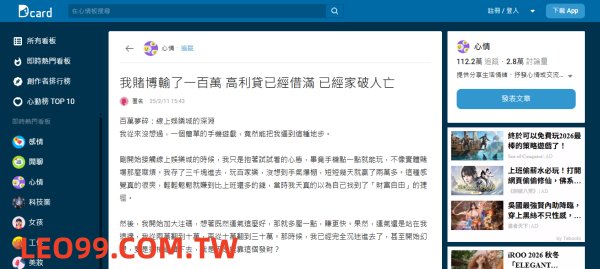 百家樂破產dcard娛樂專款制度