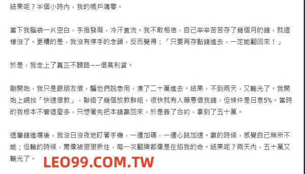 百家樂破產dcard限時離場