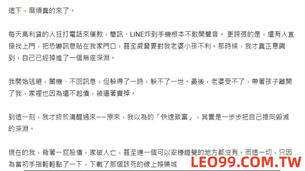 百家樂破產dcard靠賭翻身