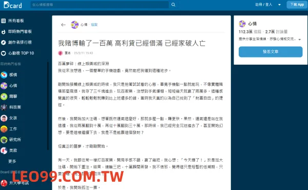 百家樂破產dcard賭徒謬誤