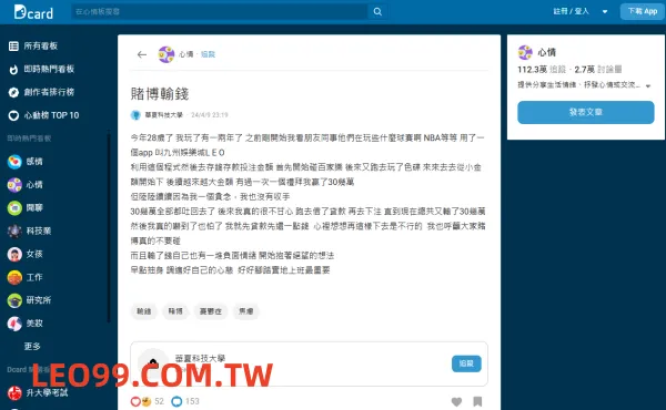 百家樂破產dcard借貸籌碼