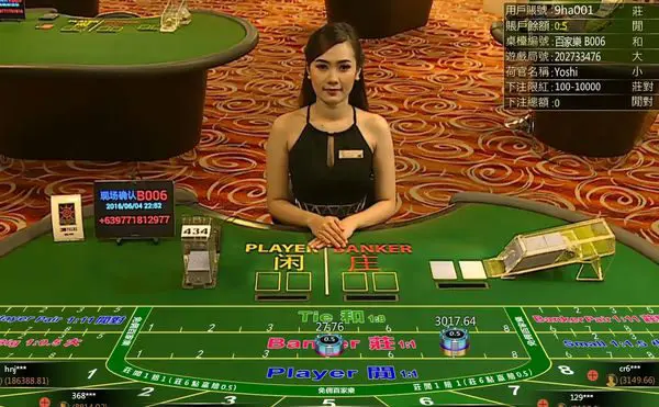 如何學習百家樂必勝投注法