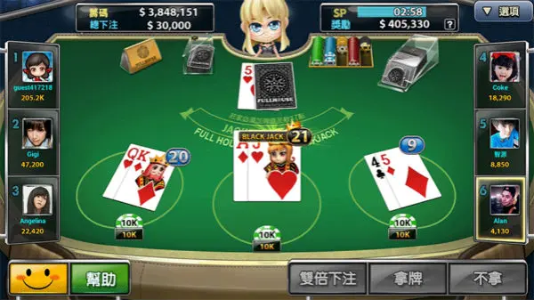 如何判定21點遊戲是否買保險