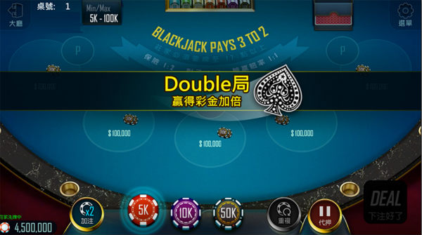 21點遊戲如何打到百萬收益