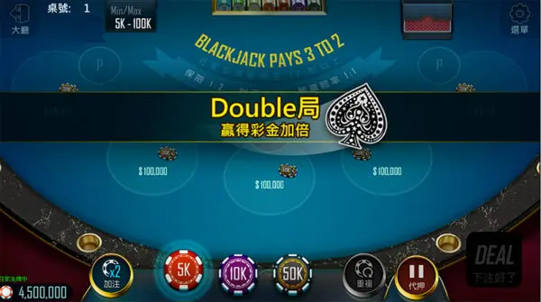 21點遊戲如何打到百萬收益