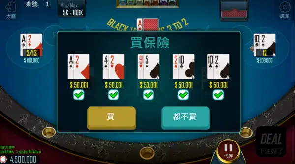 21點致勝分析關鍵、賭場莊家優勢最少的遊戲