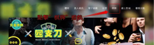 四支刀打牌秘訣