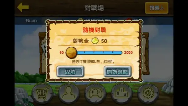 四支刀賭場手法是否有作弊