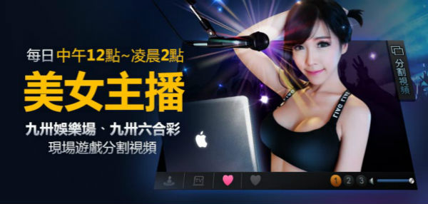 博弈娛樂城2020年活動介紹