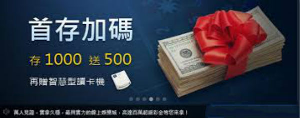 博弈會員註冊贈628點試玩金