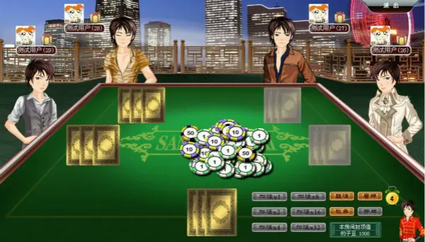 炸金花遊戲模式解說