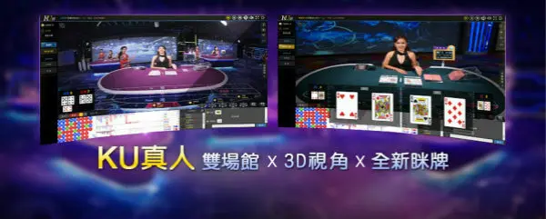 9J百家樂穩定獲利法
