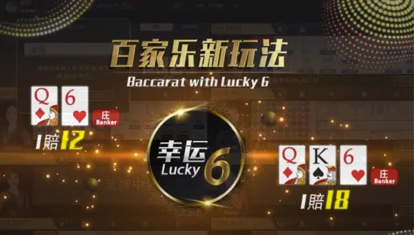線上娛樂舊會帶新會活動介紹