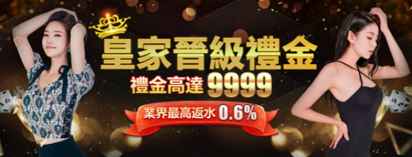 線上娛樂城活動說明