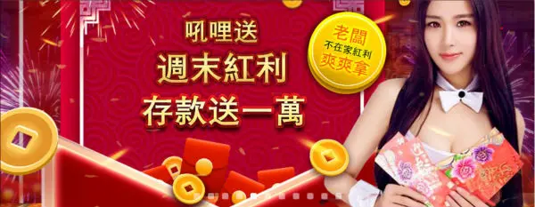 現金版代理是什麼