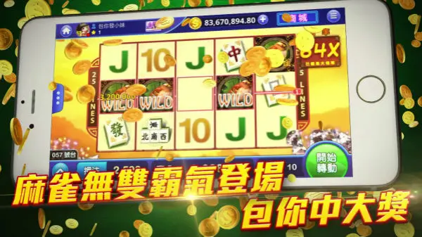 尊博IGT麻雀無雙機台該如何進行破解
