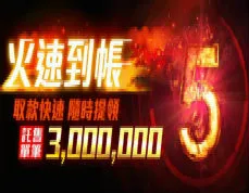 線上娛樂城詐騙