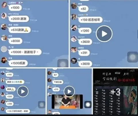 娛樂城老師的詐騙手法